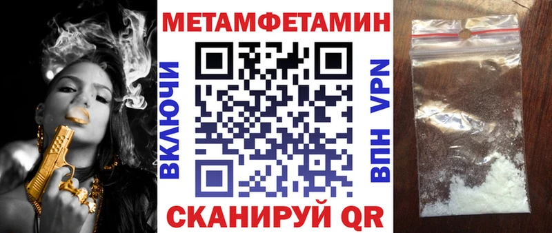 магазин  наркотиков  Бирюч  darknet состав  Амфетамин VHQ  blacksprut вход 