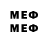 Метадон мёд Shedevr S_