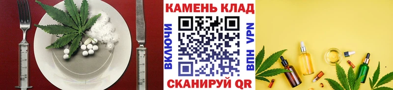 Cannafood конопля  купить наркотик  kraken как войти  Бирюч 