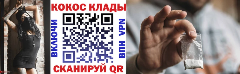 Кокаин Эквадор  Бирюч 