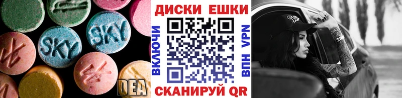 Ecstasy mix  darknet Telegram  Бирюч  omg tor 