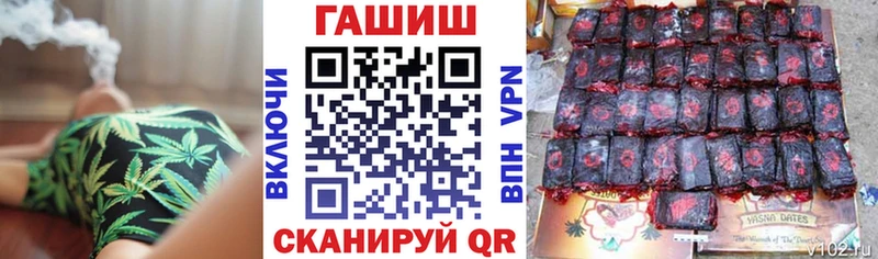ГАШИШ Premium  даркнет состав  Бирюч 