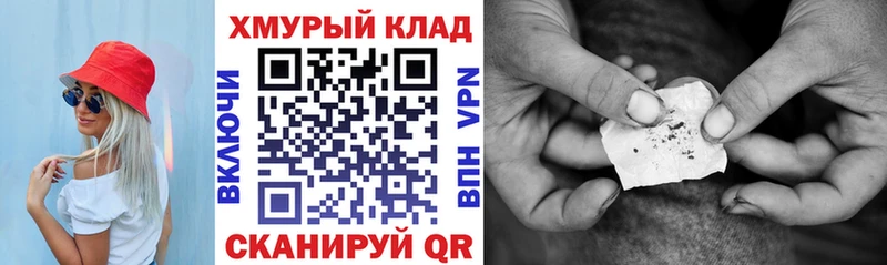 купить  сайты  Бирюч  ГЕРОИН хмурый 