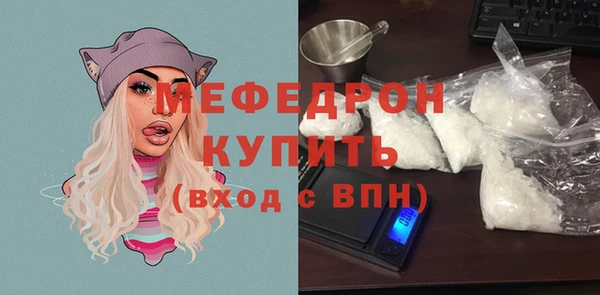 метадон Балабаново