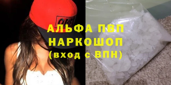 гашиш Балахна