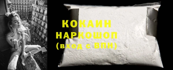 гашиш Балахна