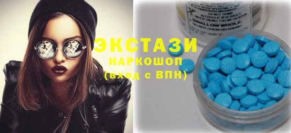 синтетический гашиш Баксан