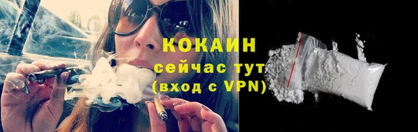 гашиш Балахна