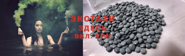 синтетический гашиш Баксан