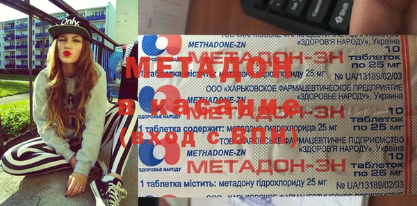 гашиш Балахна