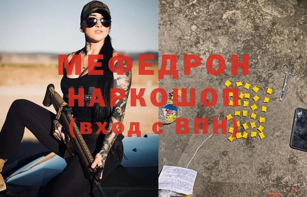 метадон Балабаново