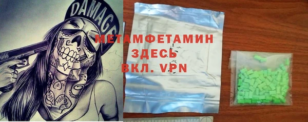 синтетический гашиш Баксан