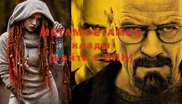 синтетический гашиш Баксан