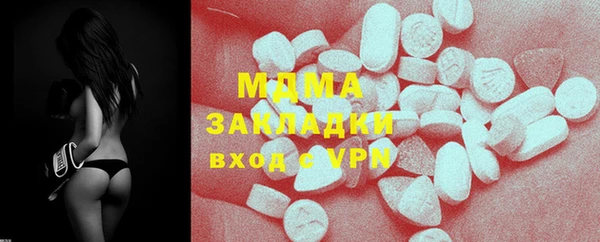 синтетический гашиш Баксан