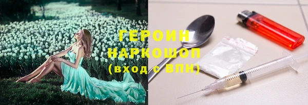 метадон Балабаново