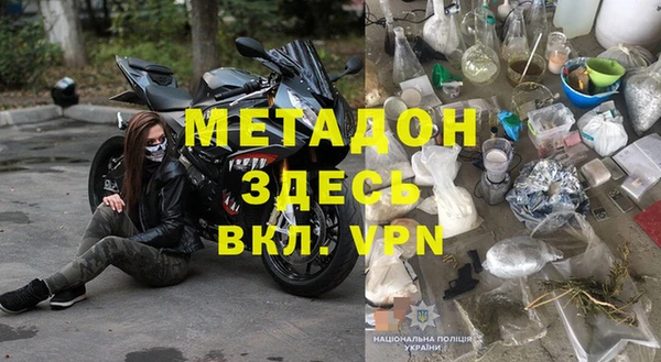 синтетический гашиш Баксан