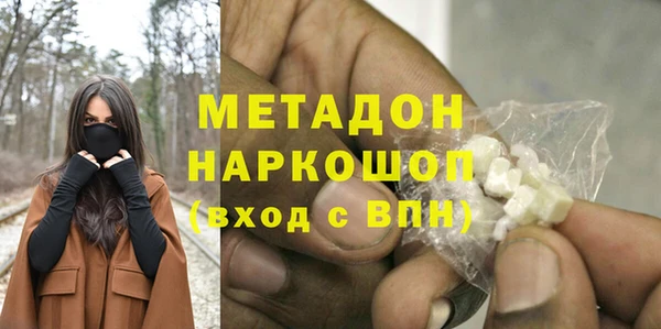 метадон Балабаново