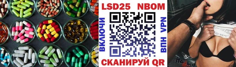 ЛСД экстази кислота  Бирюч 