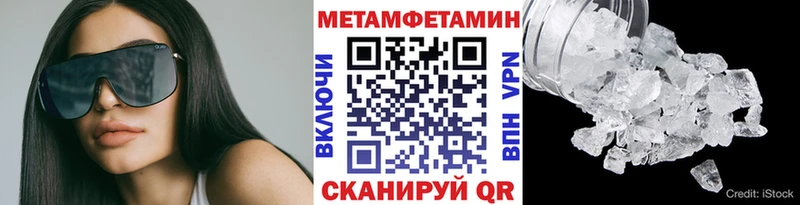 Первитин витя  где купить наркоту  Бирюч 