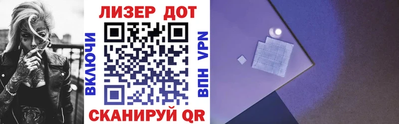 Марки N-bome 1500мкг  где купить наркоту  Бирюч 